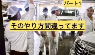 誰でも気付ける安全KYシリーズ